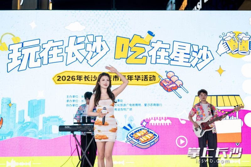 活动现场。
