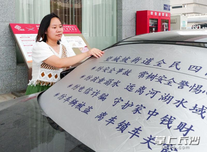 不少车主领到遮阳板后当场就装到了前挡风玻璃上。