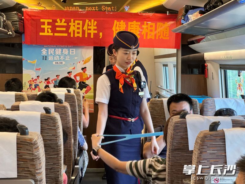 在G225次列车上,趣味健身、健康科普、互动体验让旅途焕发运动活力。 均为通讯员 摄 在G225次列车上,趣味健身、健康科普、互动体验让旅途焕发运动活力。 均为通讯员 摄