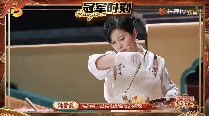 《家乡美食大赛》节目画面。均为受访者供图