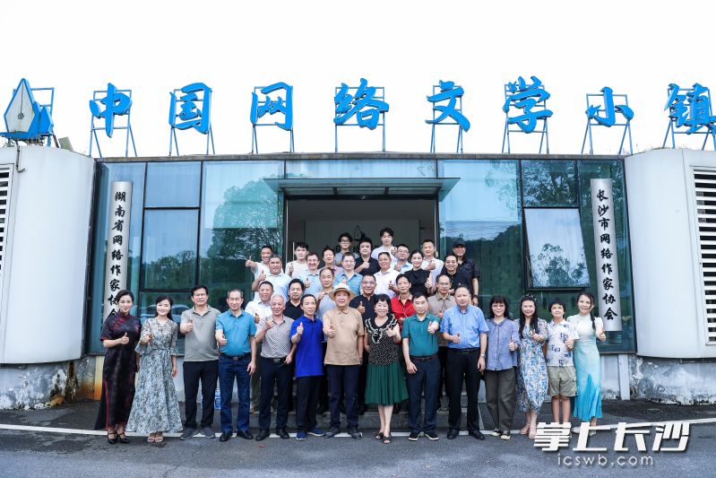 8月8日,“月湖有声”原创诗文分享会在中国网络文学小镇举行。均为 通讯员 张立云 刘雨宸 供图 8月8日,“月湖有声”原创诗文分享会在中国网络文学小镇举行。均为 通讯员 张立云 刘雨宸 供图