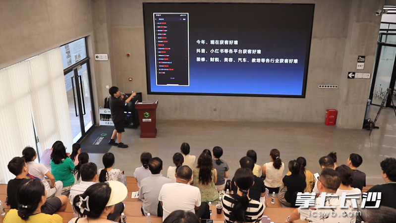 望城区白沙洲街道创沙洲OPC街区第五期人才沙龙顺利举办。长沙晚报通讯员 龚涵琴 供图