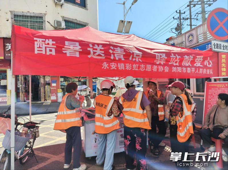 永安镇彩虹志愿者协会在“爱心驿站”为户外劳动者送上防暑物资。均为长沙晚报通讯员 张姝娴 陈淑敏供图