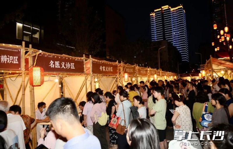 由湖南中医药大学第二附属医院举办的“2026年湖湘仲景中医药文化夜市”在天心区碧湘楚巷启幕。均为长沙晚报全媒体记者林暘 通讯员 陈安妮摄