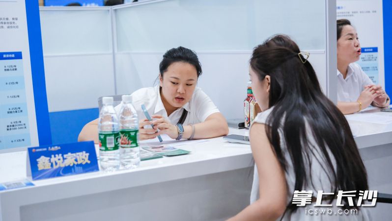 求职现场,供需双方直接对接。 求职现场,供需双方直接对接。