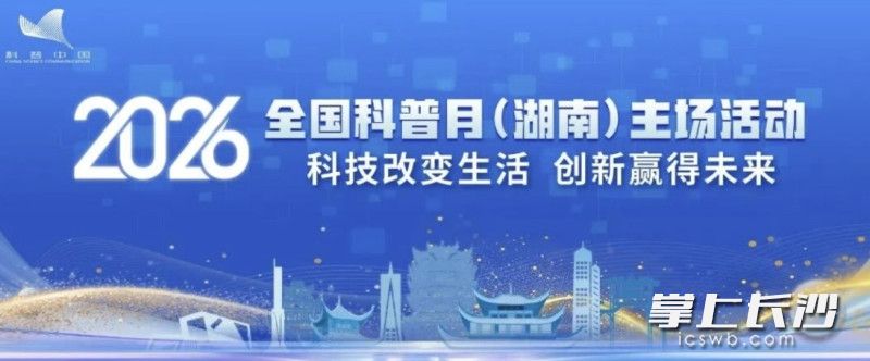 活动海报。 均为资料图片