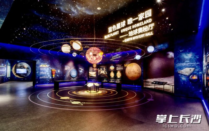 湖南省地质博物馆。