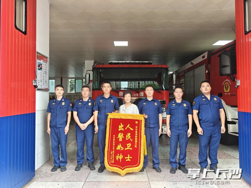 市民给长沙县消防救援大队送来锦旗。 长沙晚报通讯员 王磊 摄