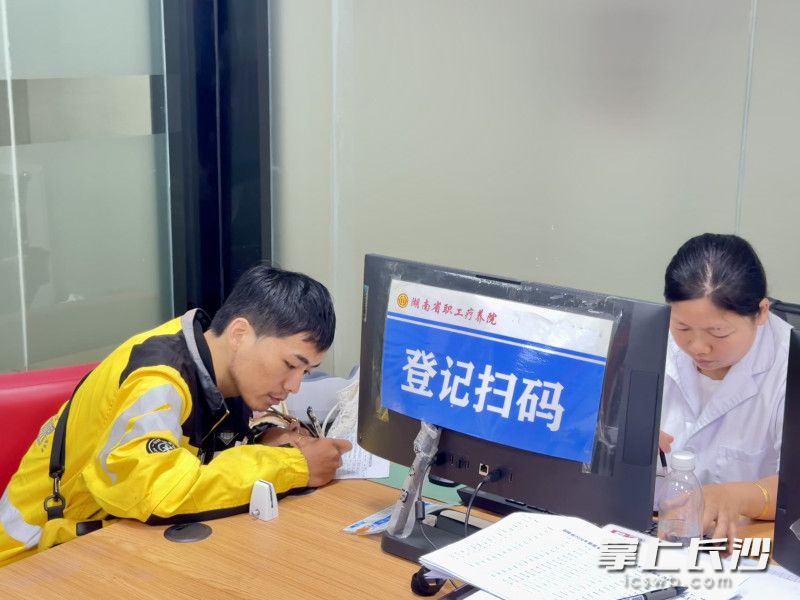 骑手在登记。
