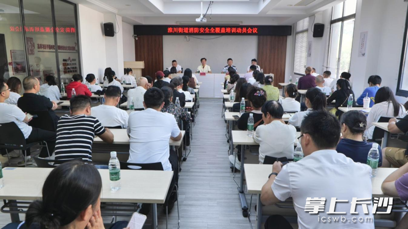 图为消防培训现场。 均为长沙晚报通讯员 寻艳 供图