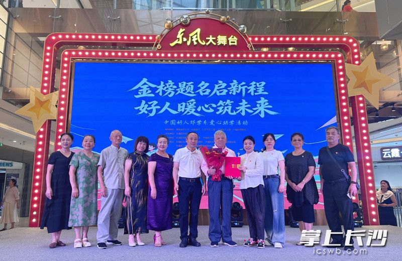 东风大舞台现已成为赋能基层治理、涵养文明新风、汇聚民间爱心善意的综合性群众文化平台。 均为通讯员供图