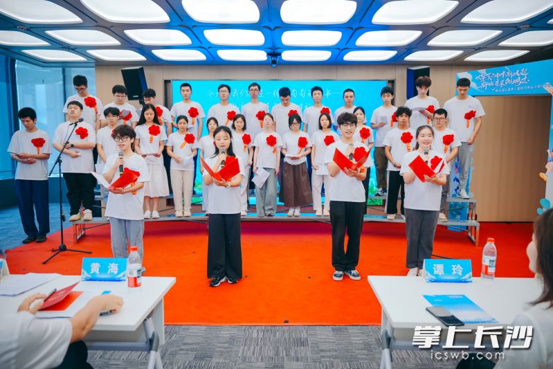 8月13日上午，由湘江新区宣传工作部、新区统战工作部（群团工作部）指导，梅溪湖街道主办的第八届文明升学礼举行。资料图片