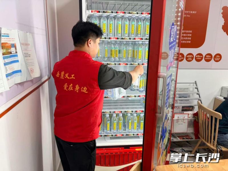 长沙市第七届“爱心冰柜”夏季送清凉公益活动持续在星城暖心上演。均为 通讯员 温婷 供图