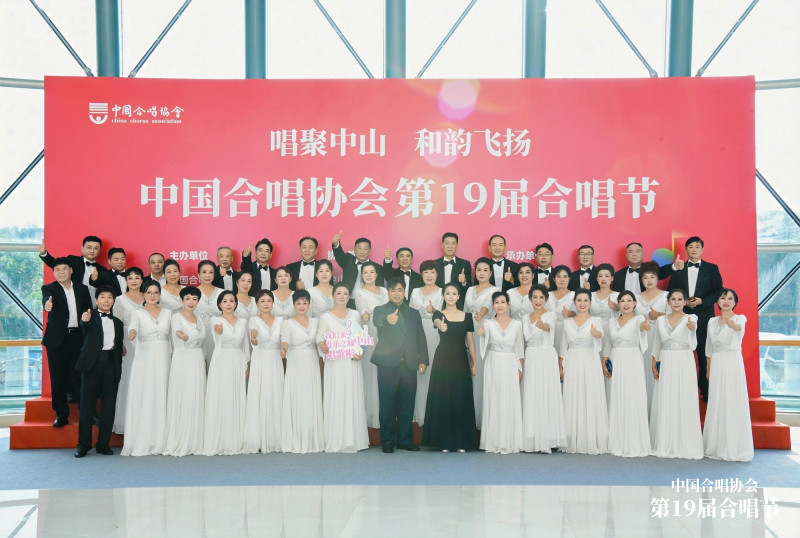 邵阳市老干部大学爱乐合唱团。