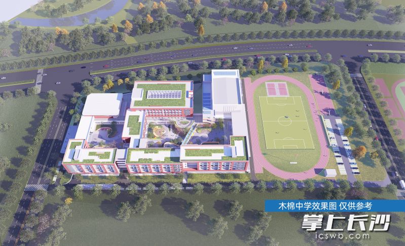 木棉中学效果图。