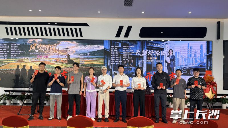开机仪式现场。 主办方供图