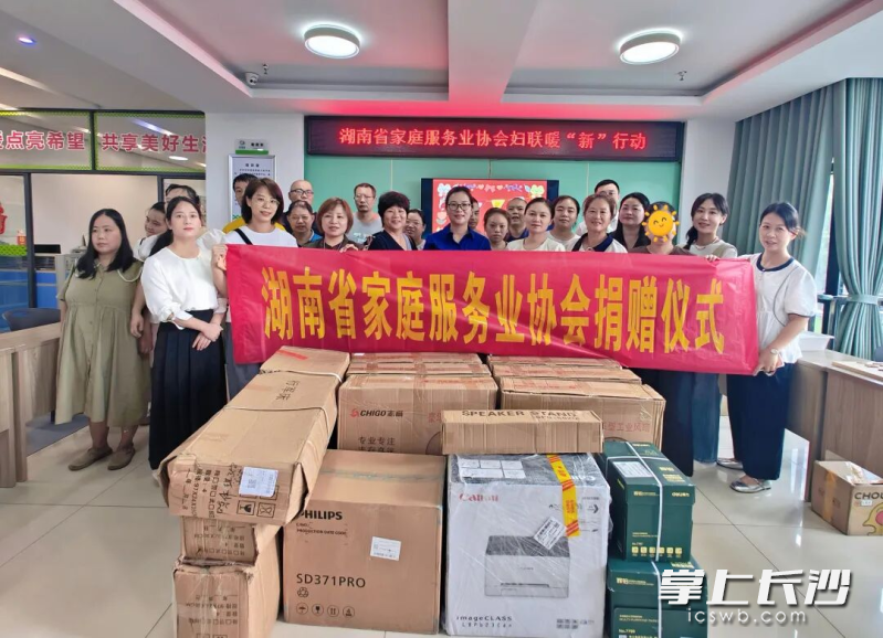 暖“新”行动捐赠现场。通讯员胡湘荣供图