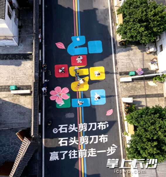 石头剪刀布铺上紫金路。
