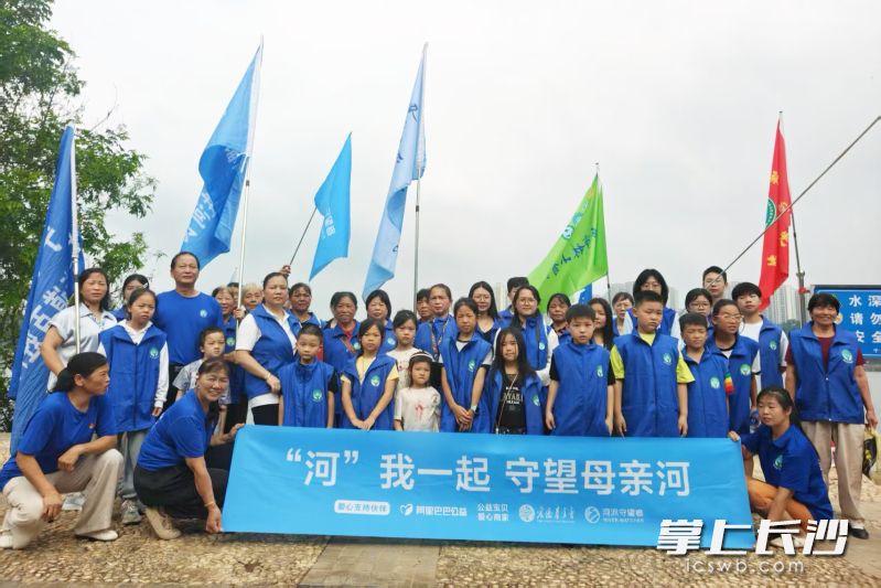 宁乡市开展2026年全国生态日主题活动。
