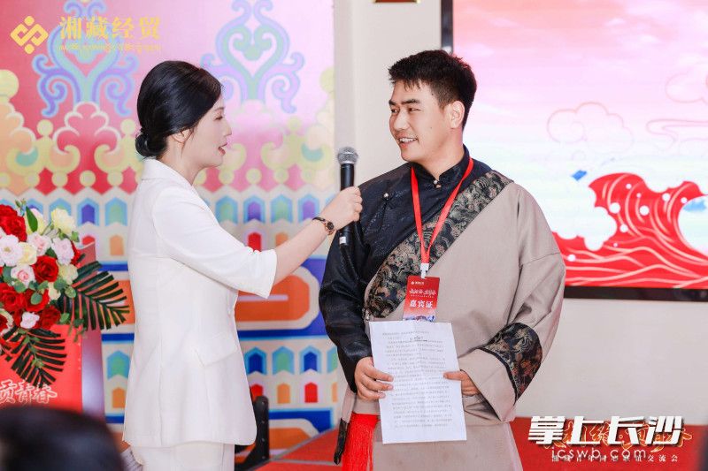 湘藏青年同心联谊交流会现场。 均为活动主办方供图
