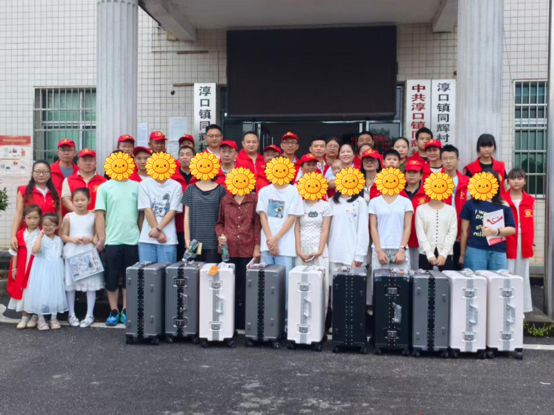 浏阳市德仁爱心协会兄弟姐妹公益队第九届“八月爱心助学”公益活动举行。通讯员供图