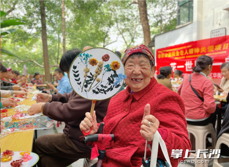 雨花居民的笑脸。