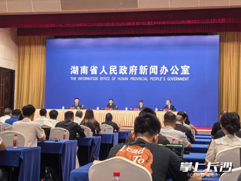 湖南省人民政府新闻办公室举行新闻发布会，就《湖南省人民政府办公厅关于加快智能机器人产业发展的实施意见》进行解读发布。 长沙晚报全媒体记者 陈星源 摄