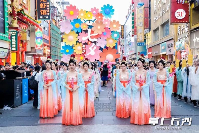 “辣么爱你.出彩长沙”往年活动。 资料图片