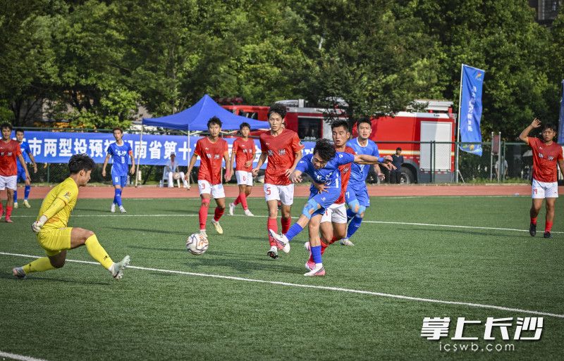 长沙队欧阳昊逸破门。