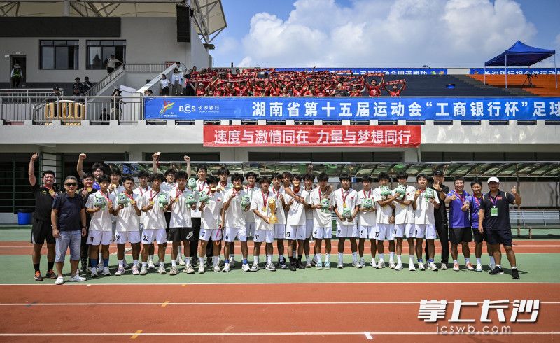 长沙队赛后与来到益阳比赛现场助威的长沙球迷合影。