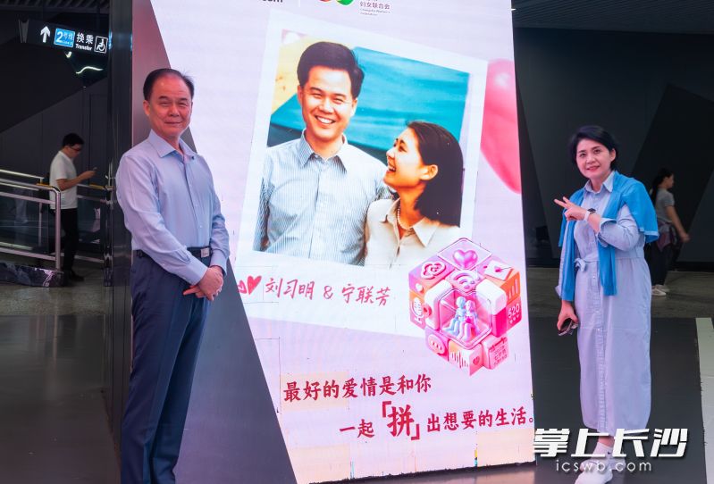 刘习明、宁联芳在现场合影留念。