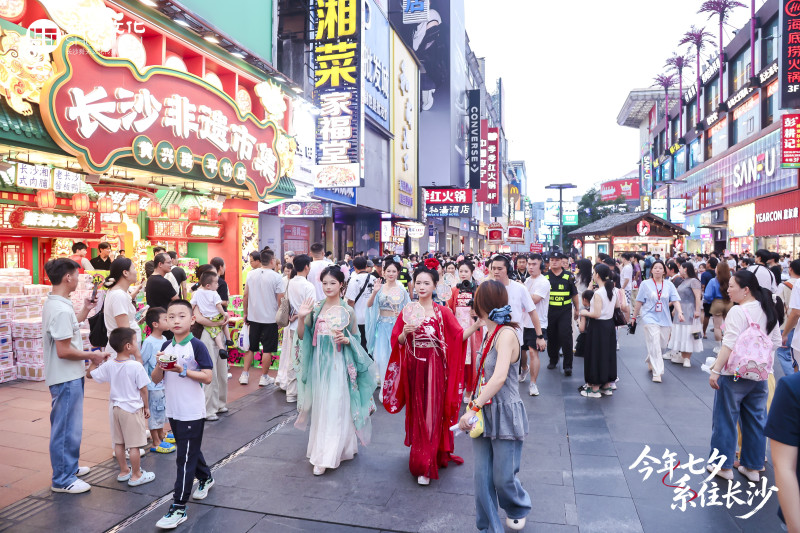 古风巡游。