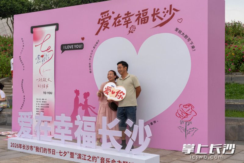 活动现场吸引大量市民前来打卡拍照。