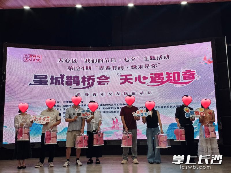 最终4对青年嘉宾成功牵手。