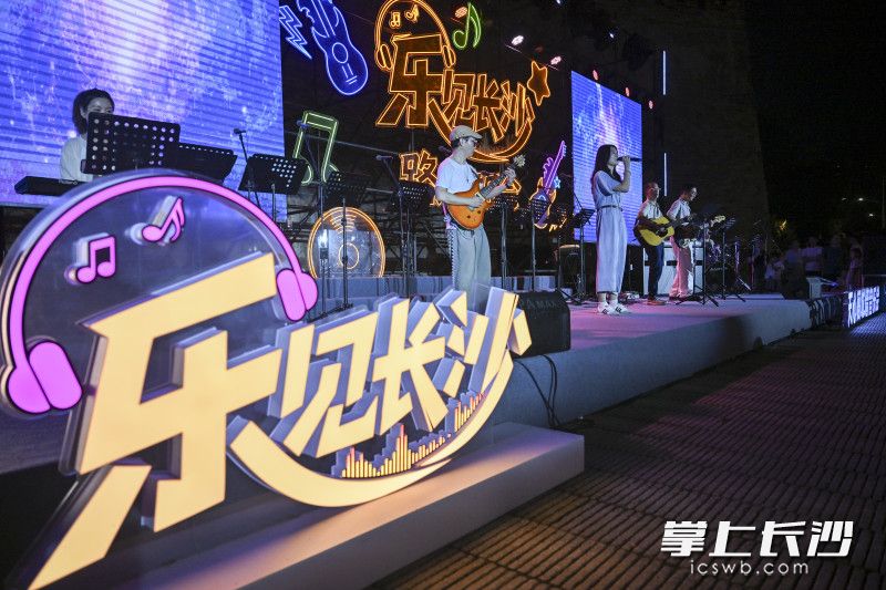 长沙晚报筒子楼乐队演出。
