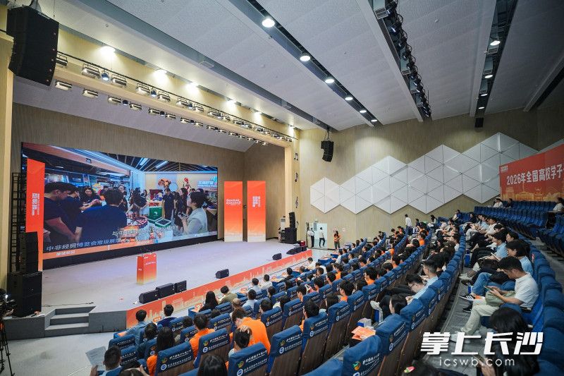 活动创新推出“星程搭子”结对，企业高管、行业导师、一线技术骨干全程参与带教。