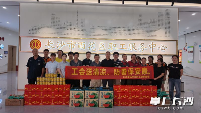 活动现场。