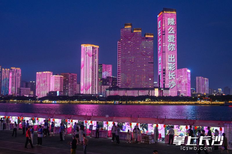 在橘子洲活动现场，甜蜜市集热闹开市。