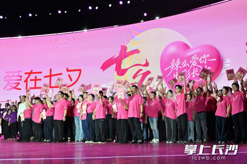 8月19日晚，长沙橘子洲头，一场以“辣么爱你·出彩长沙——爱在七夕·洲岛同心”为主题的全国新婚青年集体颁证仪式浪漫举行。 均为长沙晚报全媒体记者王志伟、郭雨滴摄