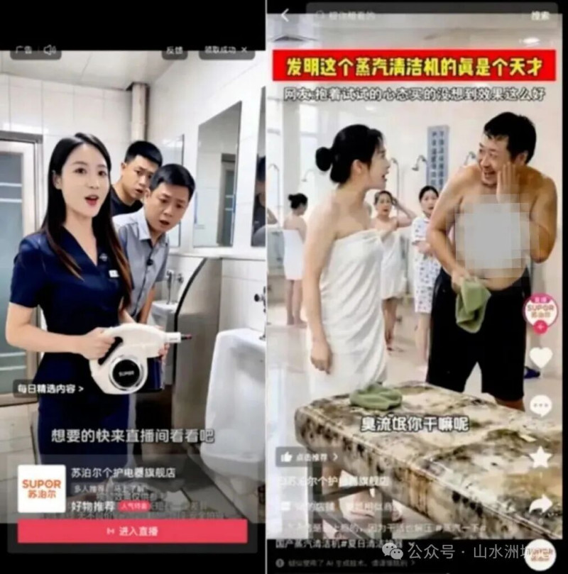 近期，多起AI商业广告翻车事件引发关注。除署名外均为资料图片