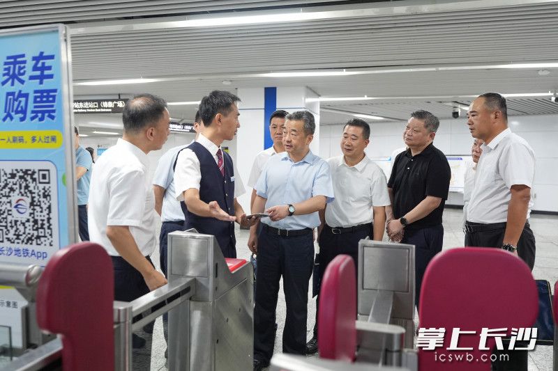 近日，副省长、市委书记陈竞调研城市轨道交通和城际铁路运行情况，来到城铁长沙站（地铁锦泰广场站）。
