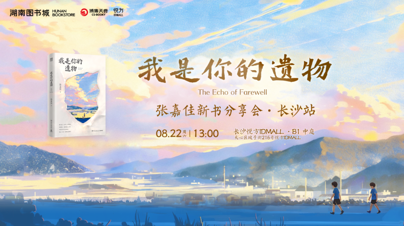 活动海报 均为资料图片