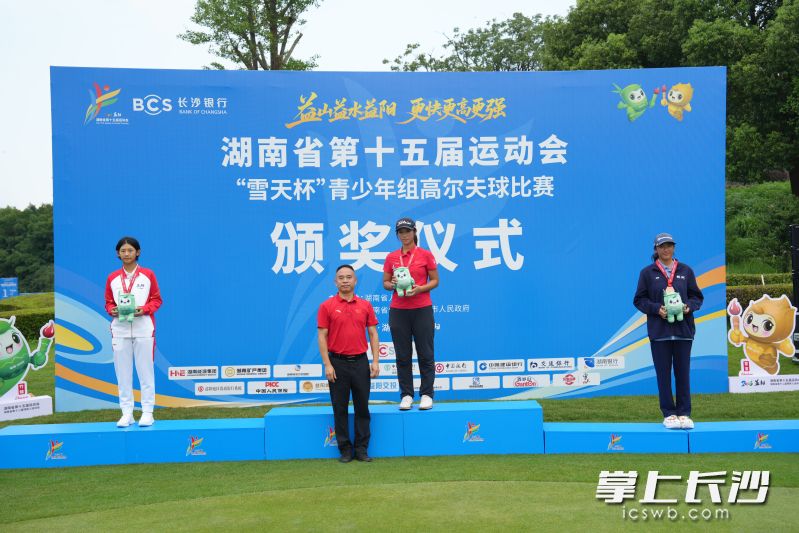 周家欣（中）在U18女子组个人赛中成功登顶。  均为赛事组委会供图