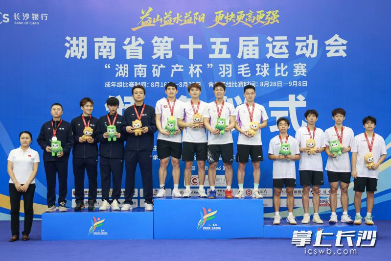 长沙队斩获乙组男子团体冠军。