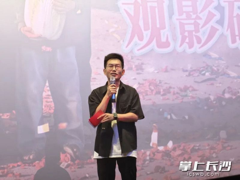 影评人代表从多角度解读了影片。 均为长沙晚报通讯员刘柯摄