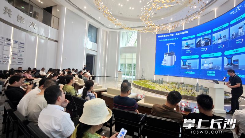 8月21日，湘江新区生物医药产业链高质量发展交流会举行。 湘江早报全媒体记者 尹婷 摄
