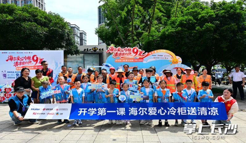 8月20日上午，20多名青少年志愿者化身“一日小站长”投身公益实践。均为 通讯员 温婷 供图
