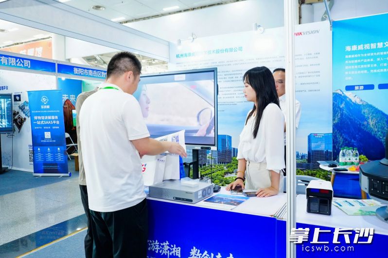展商展示数字技术。均为主办方供图