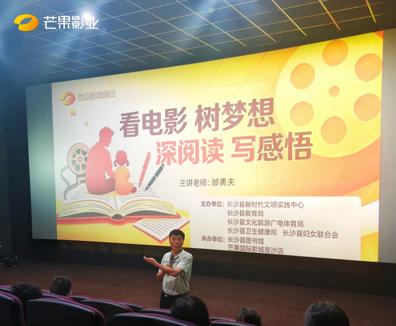 活动现场 主办方 供图