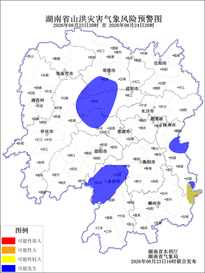 湖南省山洪灾害气象风险预警图